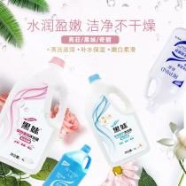 Liangzhuang black girl two-sided needle Qili loose barrel shampoo water shower gel liquid Hotel hotel toiletries direct sales