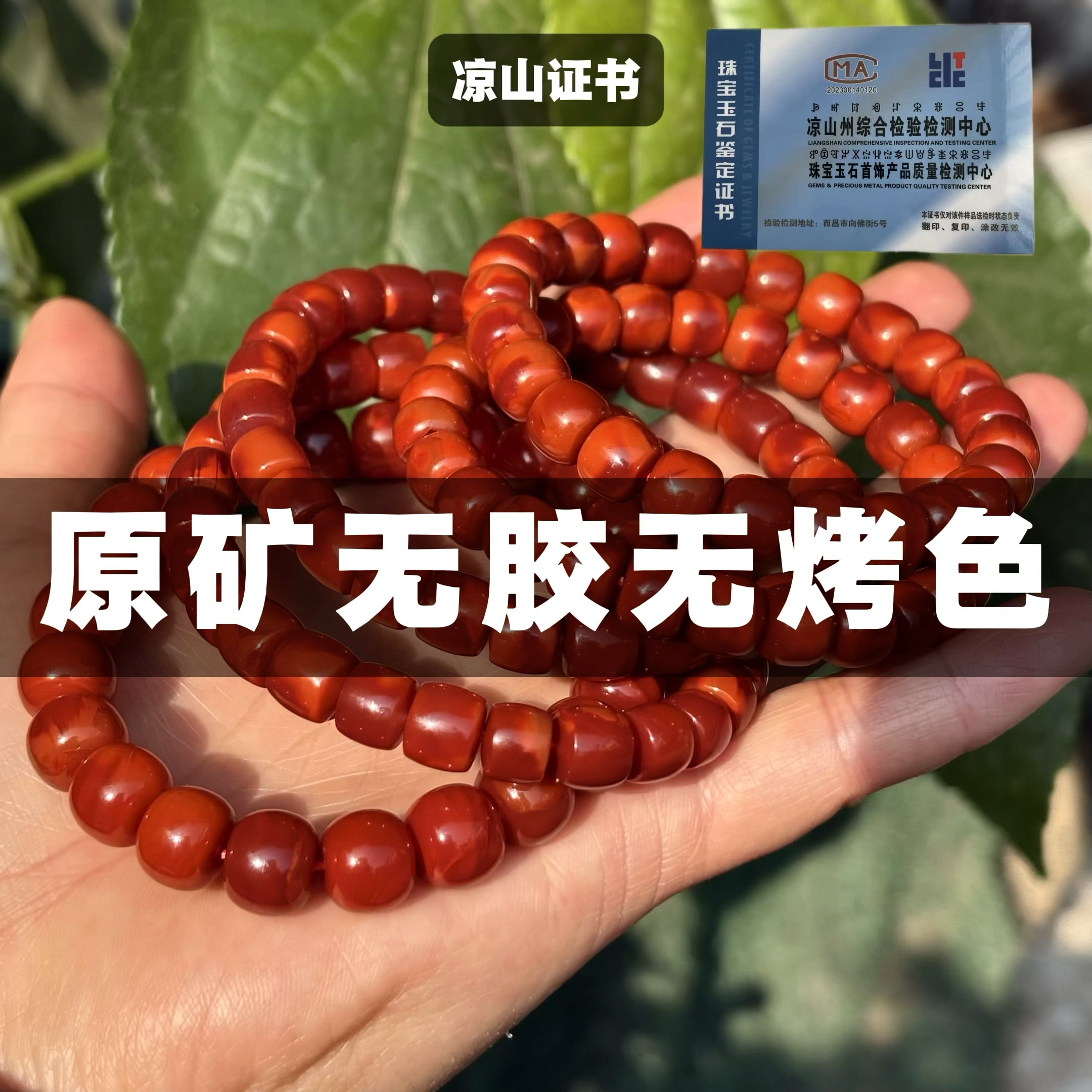 火焰纹南红原矿-火焰纹南红原矿促销价格、火焰纹南红原矿品牌- 淘宝