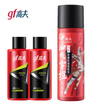 Gaofu bamboo leaf Net source oil control Toner moisturizing Fresh Moisturizing summer mens skin care products