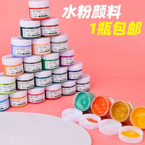 Художественная гуашь, пигментированный комплект для школьников, детская нетоксичная белая портативная акварель в банке для начинающих, 36, 100 мл