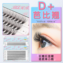  D Alice grafted eyelashes hair super soft a cluster of 20 0 07 thick d Alice grafted hair thick pick your own eyelashes