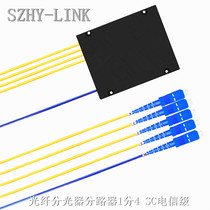 SZHY-LINK Fiber Optic Splitter Distributor 1 Min 4 SC Fiber Splitter Split Box Telecom Class