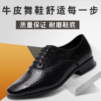 gy mens modern dance shoes outdoor dance square dance shoes mens cowhide wear-resistant bottom social dance shoes