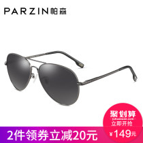 Parsons sunglasses Mens trend polarized sunglasses Driving sunglasses Fashion classic colorful toad glasses
