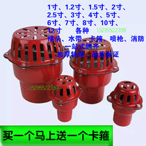 Red cage head self-priming water pump bottom valve check valve 1 inch 1 2 1 5 2 2 5 3 4 inch iron bottom valve shower head