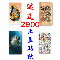 Dawa fishing box 2900 cover sticker waterproof wear-resistant SS2900 thickened decorative reflective film beautification sticker protective sticker