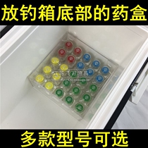 Dawa 2900 fishing box small medicine box 2627303500 special acrylic tool box with bottle only put at the bottom of the fishing box