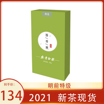 2021 new tea spot Baizhuyuan Anji white tea Mingqian premium core origin canned 125g green tea