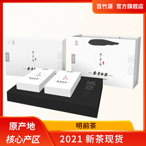 2021 new tea spot Anji white tea gift box Ming Qixi boutique gift special new tea 250g