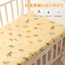60 satin plush cotton Class A baby bed sheet cotton single piece childrens newborn baby bed sheet bedding