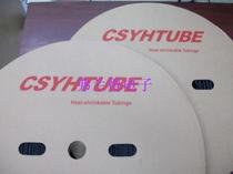 Heat shrinkable tube 125℃ Heat shrinkable sleeve 125℃ Diameter 3 5mm 3 5mm 200m roll