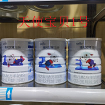 (Consultation has a discount) Jiabe Aite You Assembly Fang Milk Powder 1 Section 2 Section 3 800 grams Dutch import