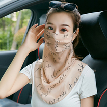 Silk sunscreen double mask mulberry silk neck guard one veil summer riding thin breathable sunshade mask women