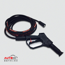 Jipps F2 F8 F11 car washing machine high pressure steel wire pipe cleaning machine water pump high pressure water gun outlet pipe accessories
