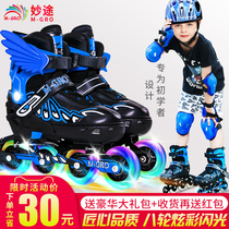 Wonderful way skates childrens full set set for beginners boys and girls children children Roller Skates roller Skates roller skates