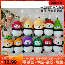 279 Panda Ton Crochet Illustration Handmade Wool diy Hook Doll Pendings Tutorial Electronic Edition