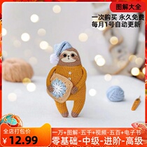 190 tree sloth to unadorable tree sloth crochet needle figure decontrol doll pendant handmade hair line diy diagrams unfinished product