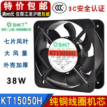 15050 cooling fan 220V welding cabinet distribution box 150MM industrial axial fan 380V bearing 15CM