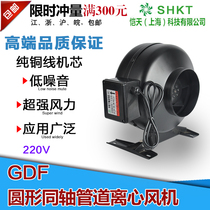 Circular coaxial duct centrifugal fan GDF100 125 150 160 200 250 315 Outer rotor 220V