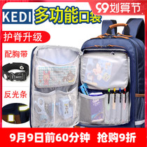 Schoolbag Primary School students light first two to three sixth grade five boys reduce the burden on the ridge Protection Ultra Light female children Boy backpack