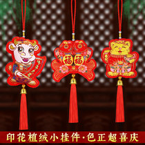 2021 New Zodiac cow New Year New Year Spring Festival activities small gift ox year pendant sachet festive car hanging