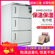 Towel disinfection cabinet commercial heating electric heating towel cabinet beauty salon barber shop cleaning cabinet large capacity insulation cabinet