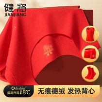 Bodybuilding Mens red vest Develvet fever This year Tiger mens underwear socks Red Warmth Plus Suede Suit Spring
