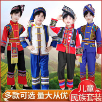 March Three children act out of the ethnic Tujia ethnic Tujia ethnic Zhuang and Dong ethnic clothing Yao ethnic performance to serve the boy
