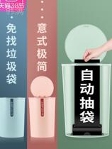Pumping bag garbage bin changing bag household bottom can put garbage bag bedroom light luxury Bomb Cover garbage can without lid