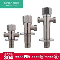 304 stainless steel angle valve one inlet and two outlets of the extended three-way valve yi fen er 4 is divided into the three-way valve and cold triangle valve