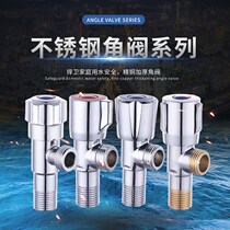 Longer angle valve water heater water valve toilet switch all copper padded thickness 304 stainless steel triangle valve into the wall extension type