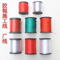 Construction line Wide line Fish wire Construction nylon rope Plasterer brick wall pull line Hanging line Hammer tail line Hanging rotor line