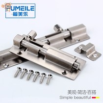 Pure copper door latch door latch door bolt door ground bolt landing upper and lower wooden door latch door latch door mortise lock buckle