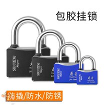 Large lock lock lock lock lock waterproof anti-theft lock warehouse lock large door lock waterproof anti-rust rubber cover lock