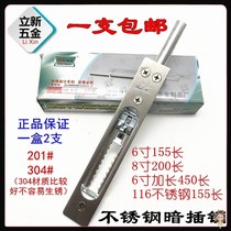 Security Door World an cha xiao anti-theft door lock door invisible stainless steel control latch picture door toothed belt latch