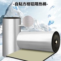 Sound-proof cotton farm trunk kitchen stove insulation fire board color steel shed wall bedroom self-adhesive White