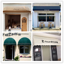 Semi-circular French watermelon awning Net red shop signboard canopy umbrella fixed canopy cafe decoration awning rain