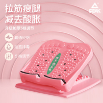 Pick drawstring plate oblique pedal calf stretcher standing fitness leg pressing auxiliary equipment thin leg artifact folding