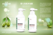 Xinino olive oil Shower Gel Shampoo two-in-one child newborn baby special wash care