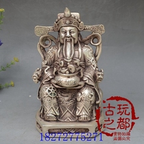 Antique bronze copper brass silver-plated God of wealth handicrafts antique collection town house Feng Shui ornaments