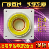Check valve toilet bath check valve exhaust fan check valve ventilation deodorant exhaust pipe check valve