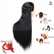 Fake head practice hair makeup wig model hair hair hair hair hair fake head mold hair model head hair hair