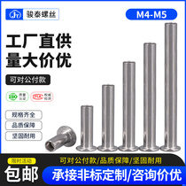 304 stainless steel semicircle head hollow rivet flat head rivet semicircle head riveted nail M4M4 5 M5 * 4x5x100
