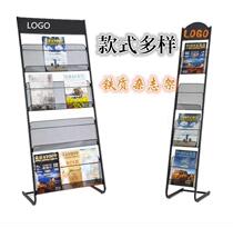 Newspaper folder book newspaper bulletin board bookshelf small shelf kindergarten rack Simple magazine newspaper rack
