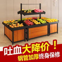 Supermarket fruit shelf trapezoidal display rack Vegetable shop double wooden lift fruit and vegetable rack Commercial fresh shelf