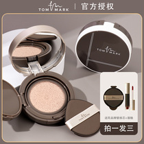 tommark Tang Phantom with Golden Bandages Air Cushion Mousb cream Skin Covering Flawless Moisturizing White Bandage Official Flagship Store