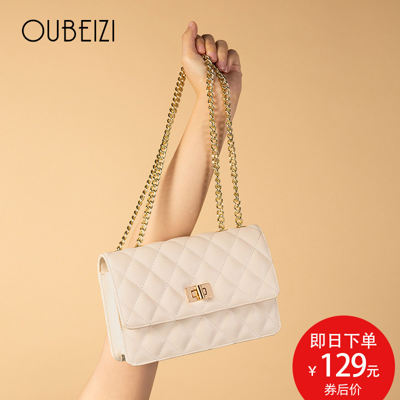 Small ck bag girl 2021 new fashion leather womens bag small fragrance chain bag fashion summer one-shoulder bag slanted bag