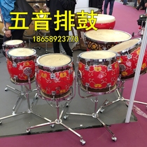 Five-Tone drum drum professional Jiangsu drum timpani flower pot drum national musical instrument can be bought alone