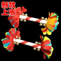 Kindergarten morning exercises equipment exercises dance sticks childrens square dance games props whip bells eight bells