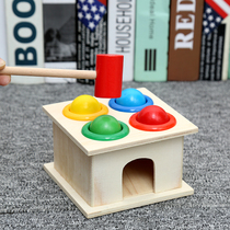 Special childrens intellectual toys beating small hammer box hammer table toddler toddler toy hand training rehabilitation supplies wooden